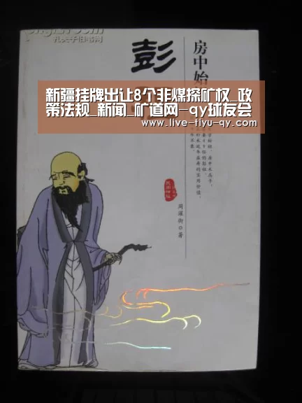球友会·(QY)官方网站